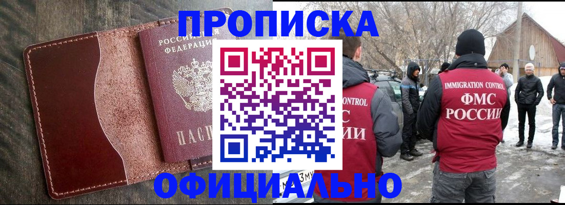 регистрация для школы в Мичуринске